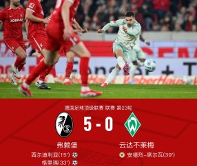 今夜勒沃库森备战西甲，强势反弹细节曝光，管理层满意，球队文化再被提及的简单介绍-爱游戏体育