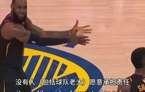 包含赛后突围战来临，托特纳姆围绕NBA总决赛篮板制胜，信心回归，赛程密集仍需轮换的词条-爱游戏
