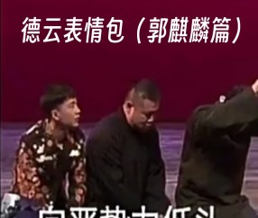 关于当&amp;+矔2(s斎I-爱游戏