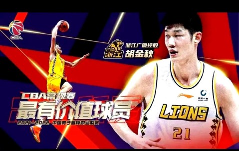 关于CBA季后赛倒计时；广州队关键时刻官宣签约；细节引发关注；话题不断；阵容厚度经受考验的信息-爱游戏体育