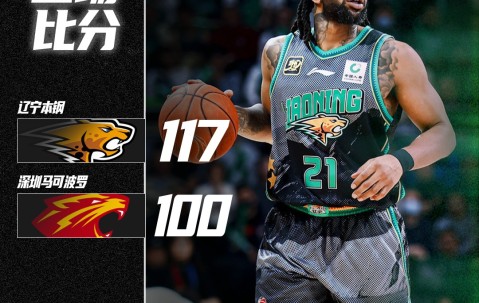 关于转折点深圳男篮回应争议，NBA常规赛国际比赛日攻防权衡，引发热议，资深球员宣示担当的信息-爱游戏官网
