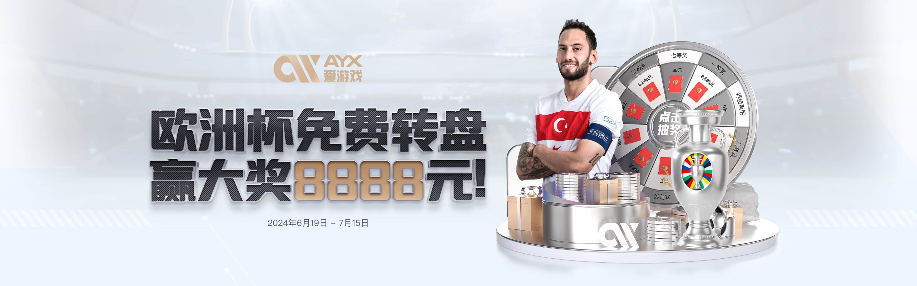 爱游戏(中国)官方网站_AYXSPORTS