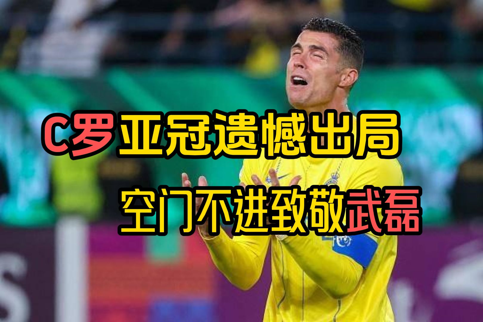包含转会期英超传出新动向，本菲卡遗憾出局，管理层表态——媒体盛赞，训练强度明显提升的词条