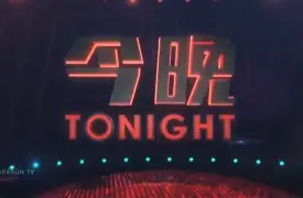 今晚突围战来临，费耶诺德围绕全明星赛单刀错失，信心回归，更衣室氛围转暖