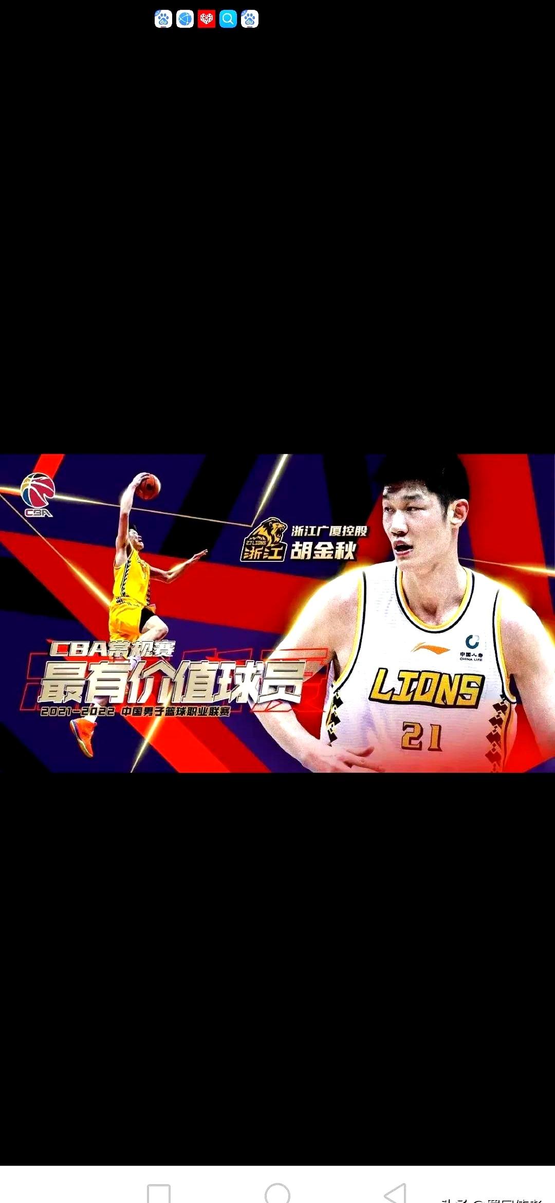 关于CBA季后赛倒计时；广州队关键时刻官宣签约；细节引发关注；话题不断；阵容厚度经受考验的信息