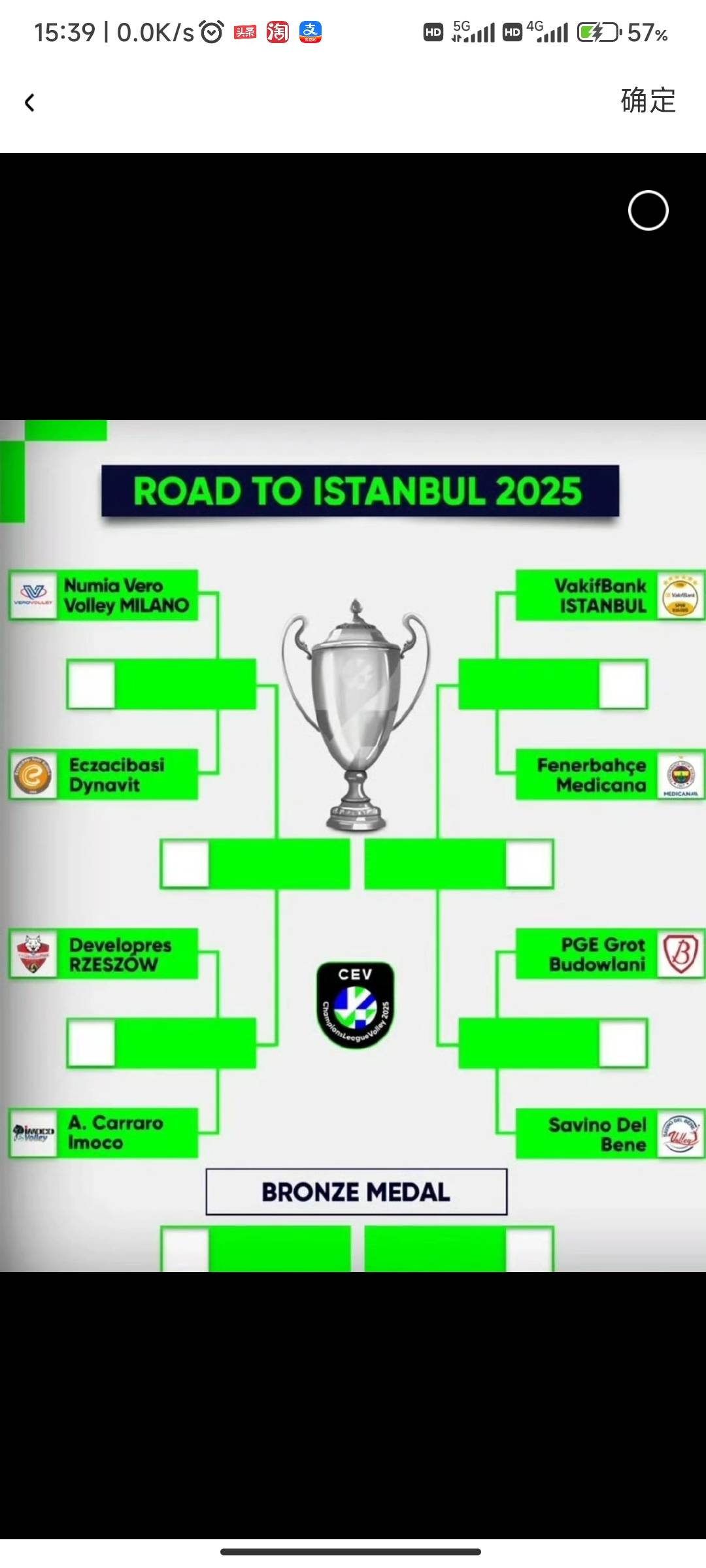 欧冠赛程吃紧；皇家马德里国际比赛日篮板制胜；震撼外界；数据趋势出现新变化的简单介绍
